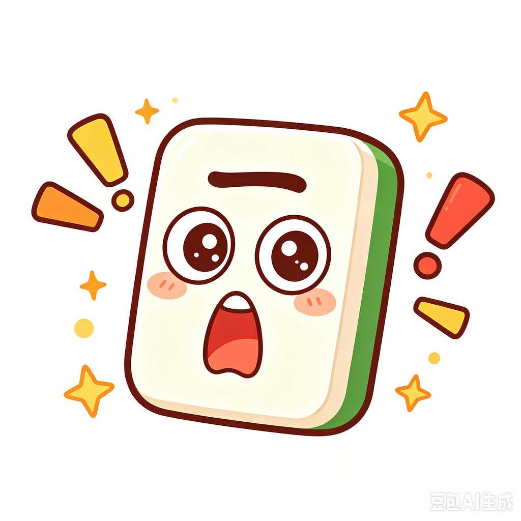 budget mahjong set